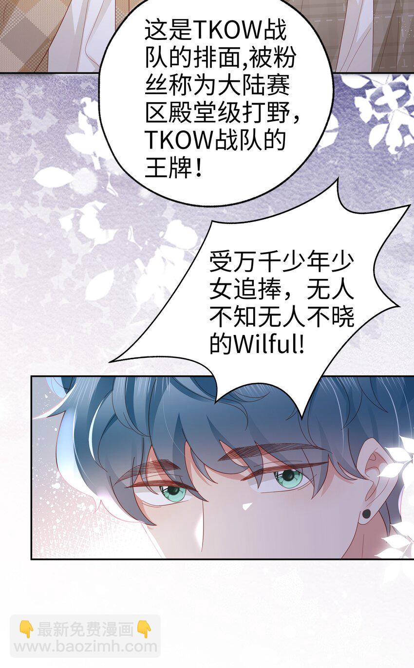 041 狂撒狗娘？-第42话