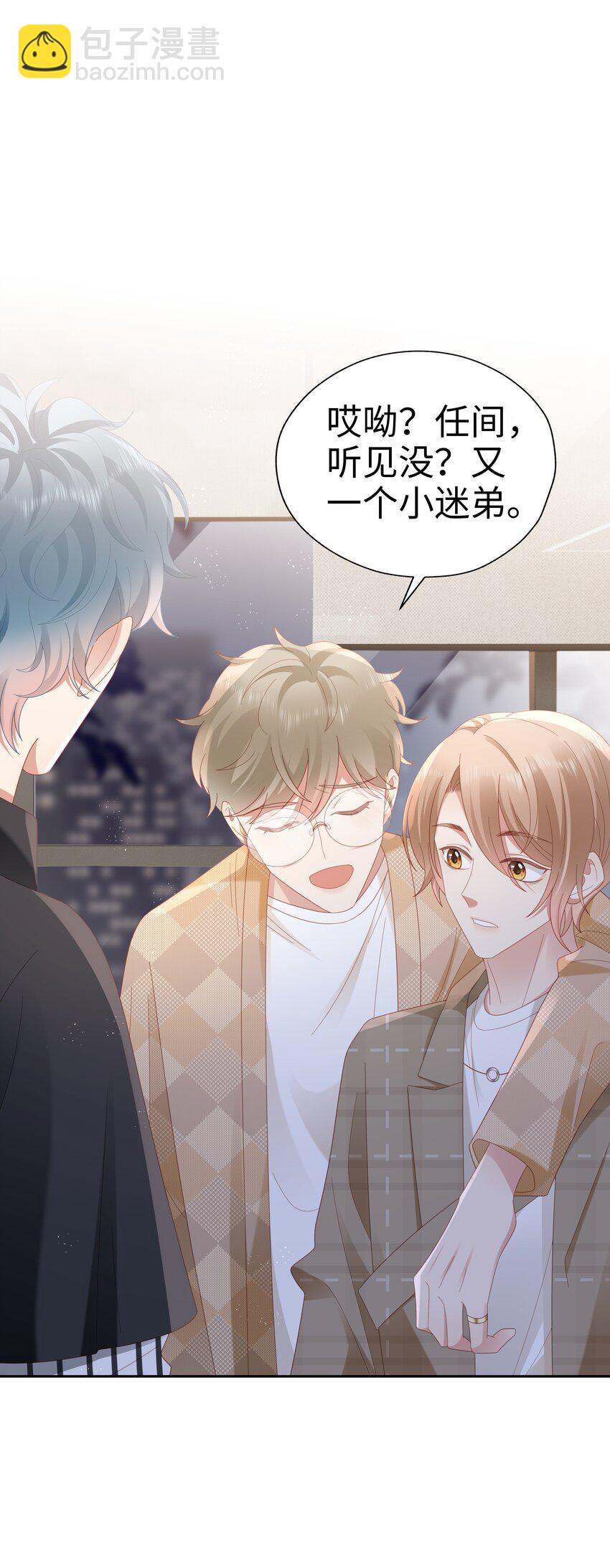 041 狂撒狗娘？-第42话