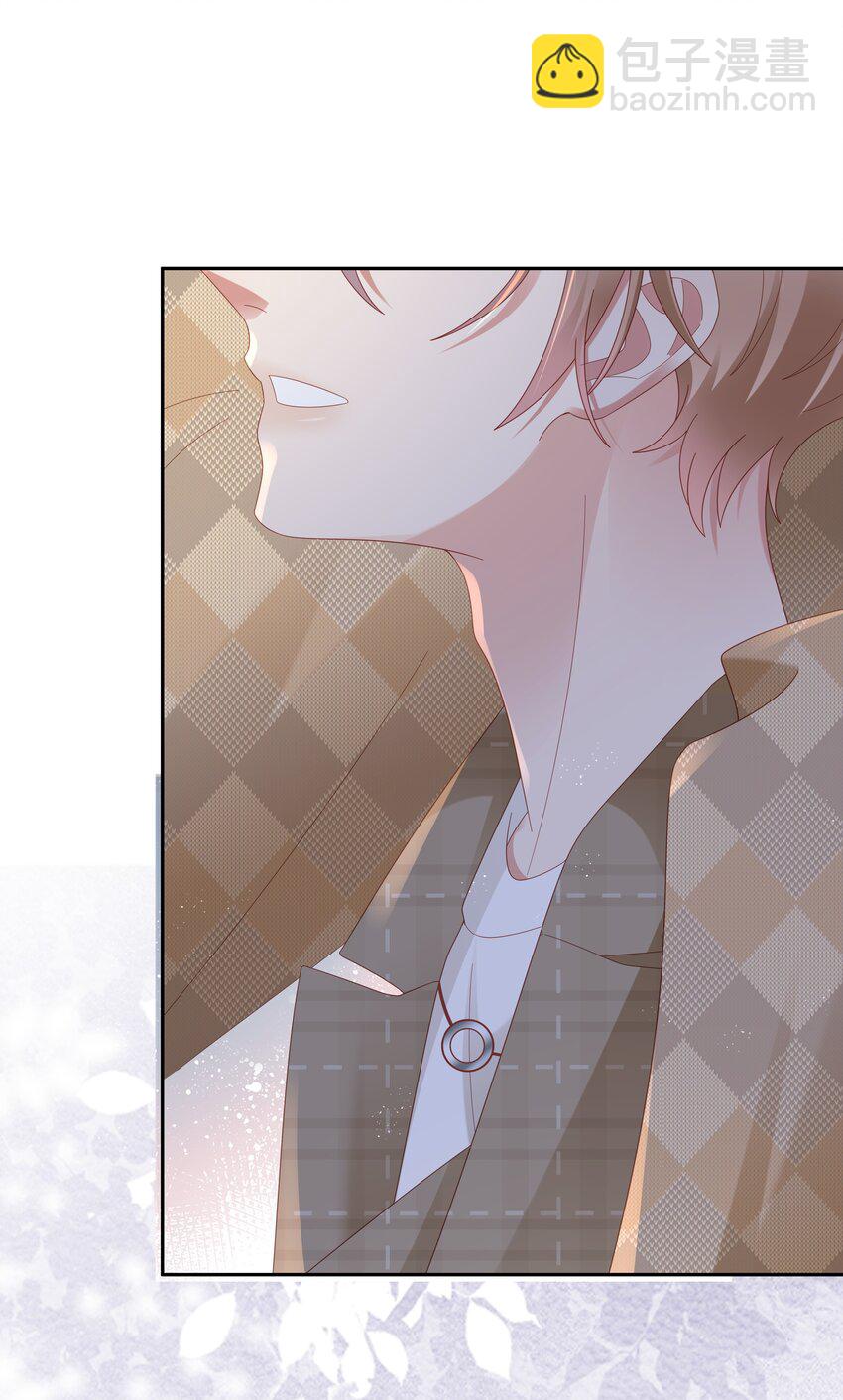 041 狂撒狗娘？-第42话