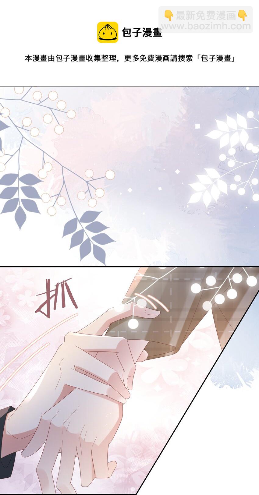 041 狂撒狗娘？-第42话