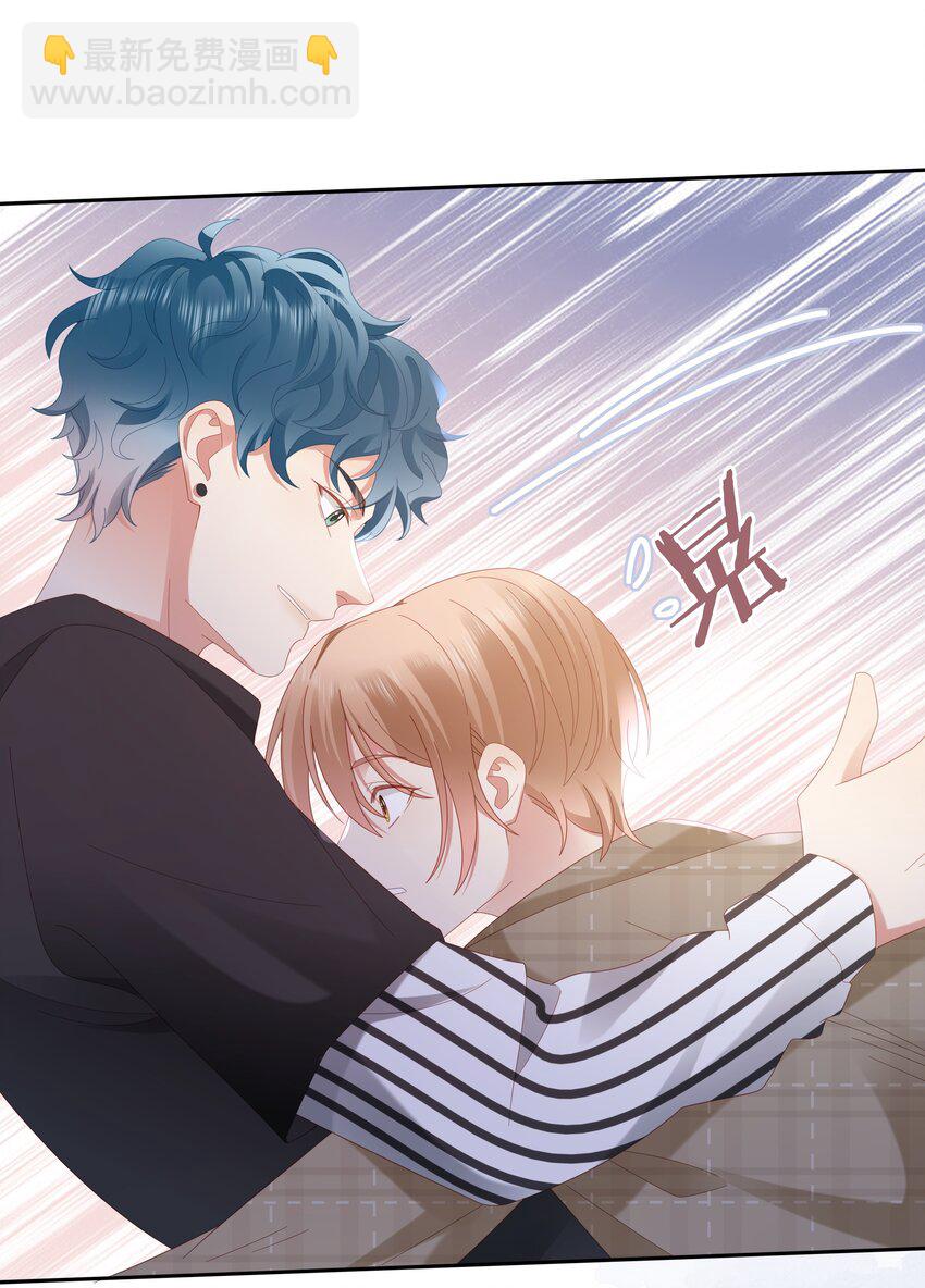 041 狂撒狗娘？-第42话