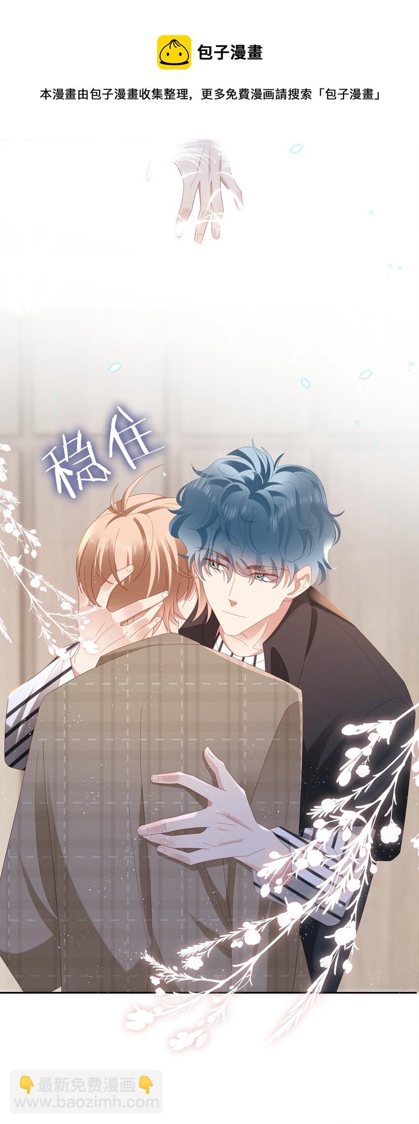 041 狂撒狗娘？-第42话