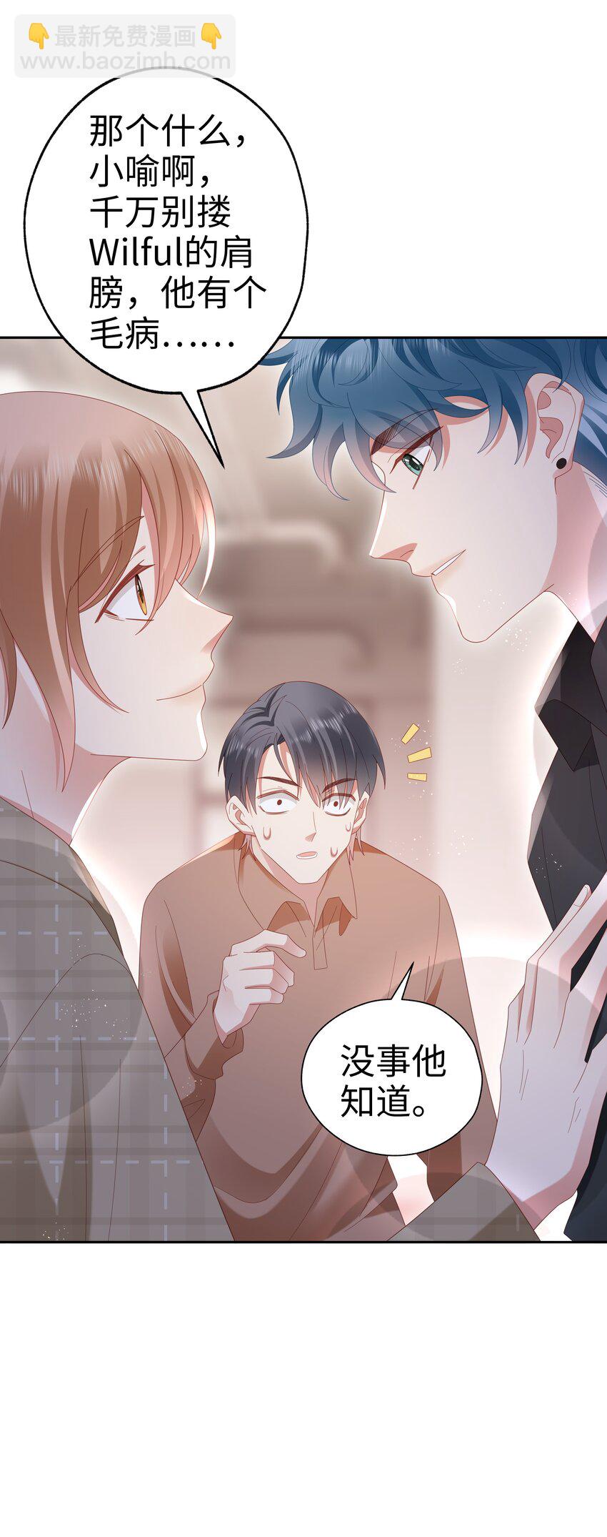 041 狂撒狗娘？-第42话