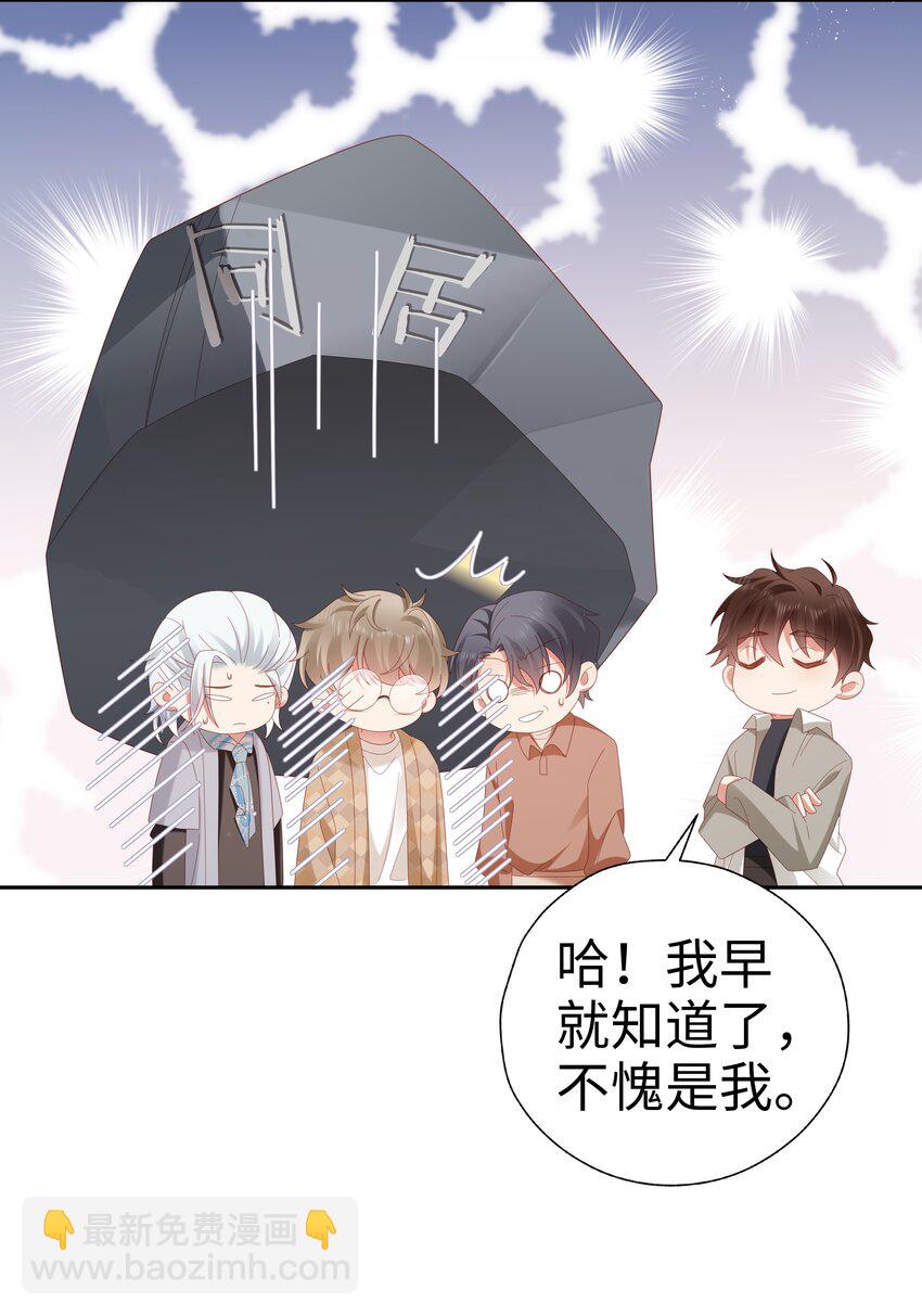 041 狂撒狗娘？-第42话