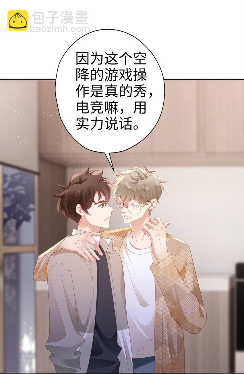 041 狂撒狗娘？-第42话