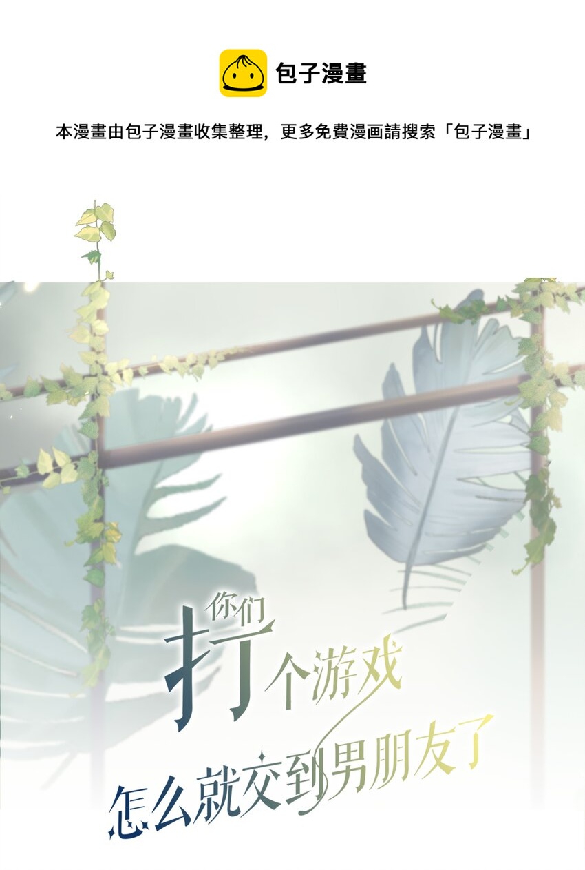 043 浴火重生(1/2)-第44话