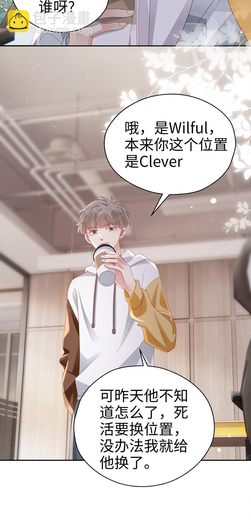 043 浴火重生(1/2)-第44话