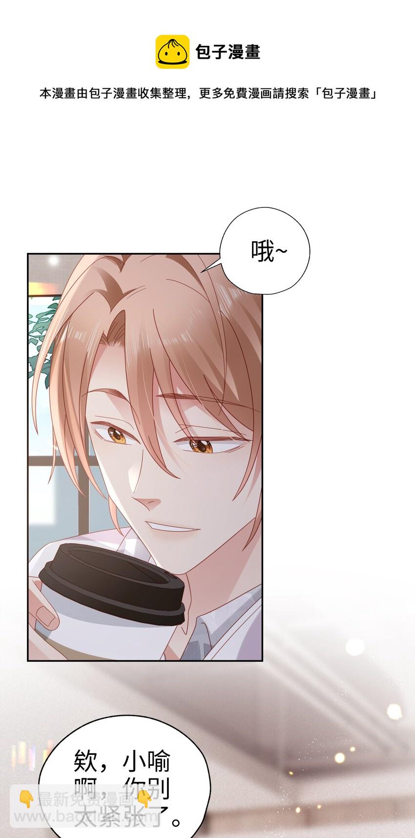 043 浴火重生(1/2)-第44话