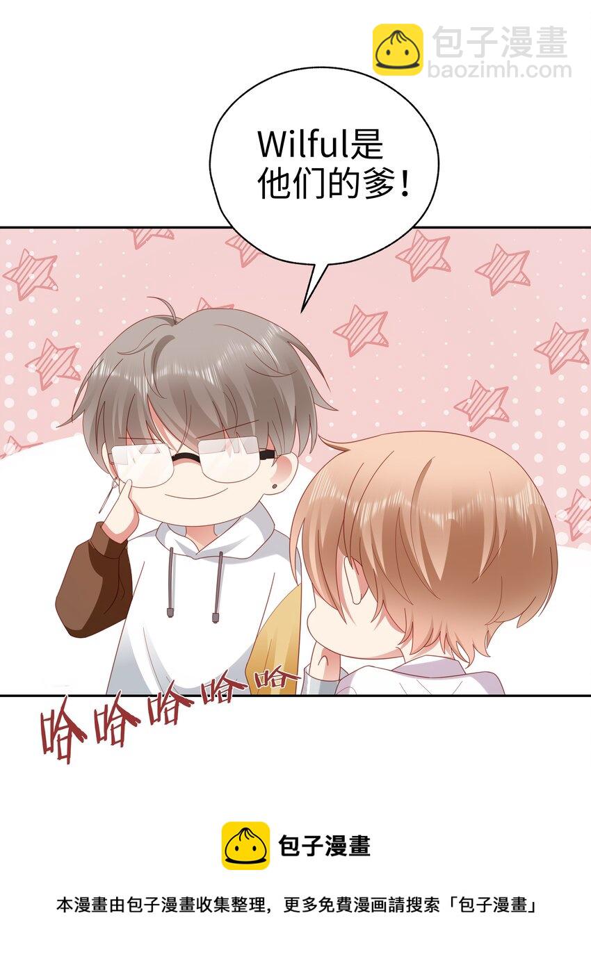 043 浴火重生(1/2)-第44话