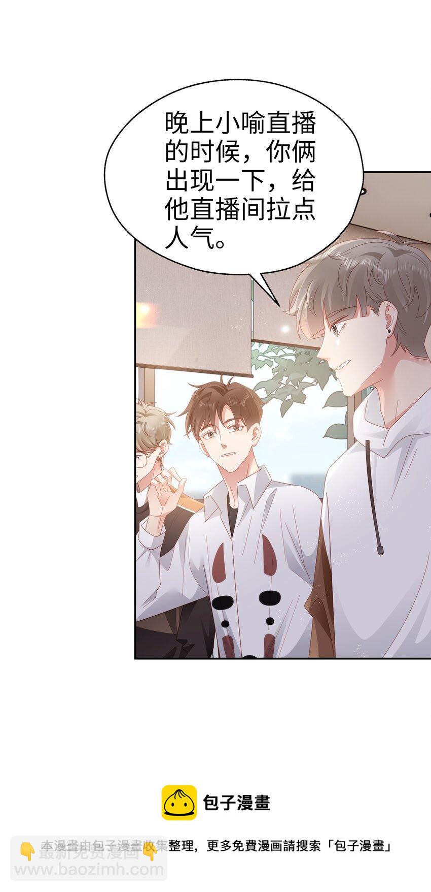 043 浴火重生(1/2)-第44话