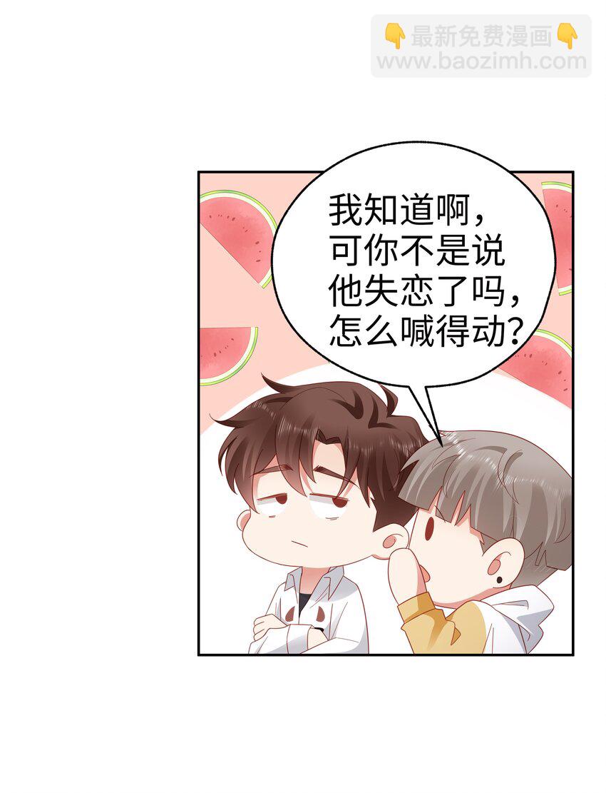 043 浴火重生(1/2)-第44话