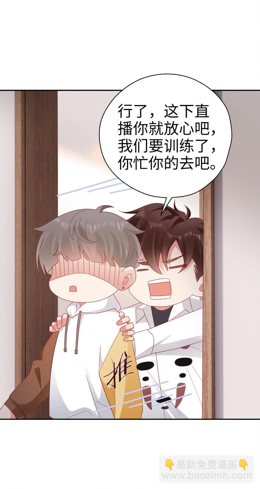 043 浴火重生(1/2)-第44话