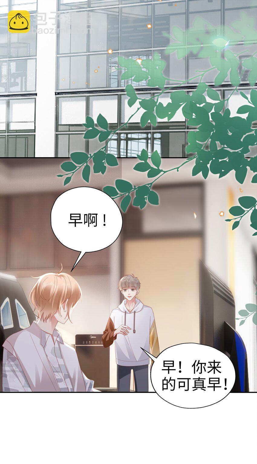 043 浴火重生(1/2)-第44话