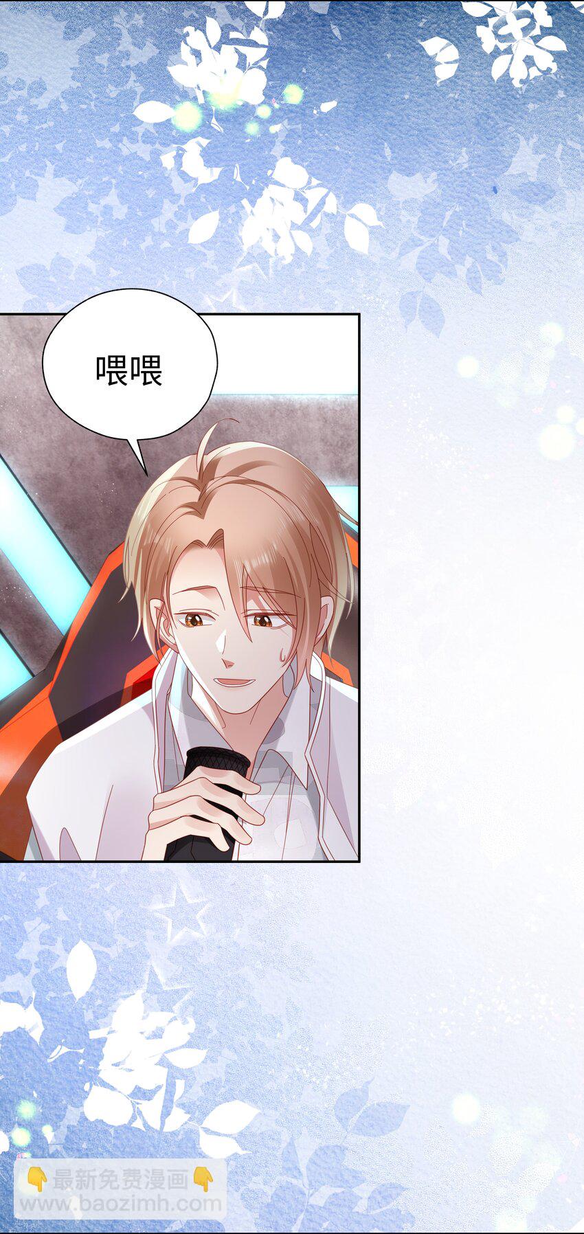 043 浴火重生(1/2)-第44话