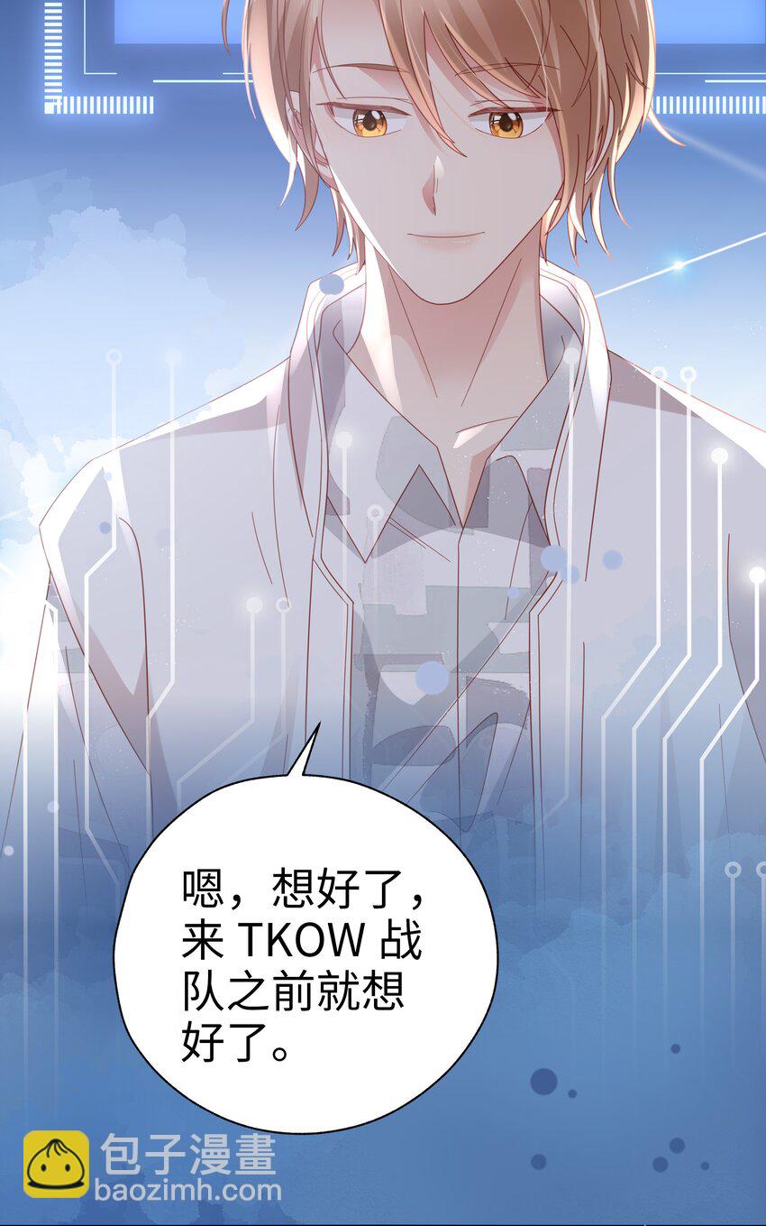 043 浴火重生(1/2)-第44话