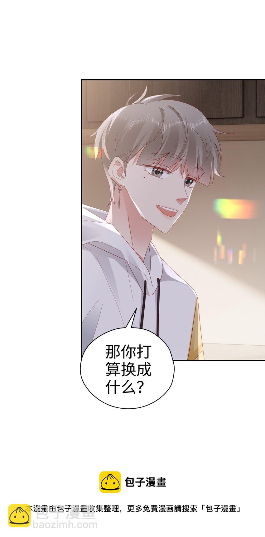 043 浴火重生(1/2)-第44话