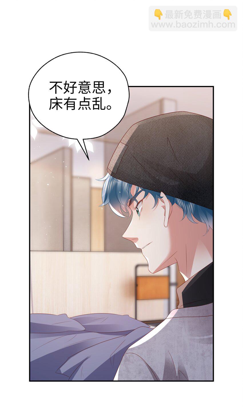 049 告白？-第50话