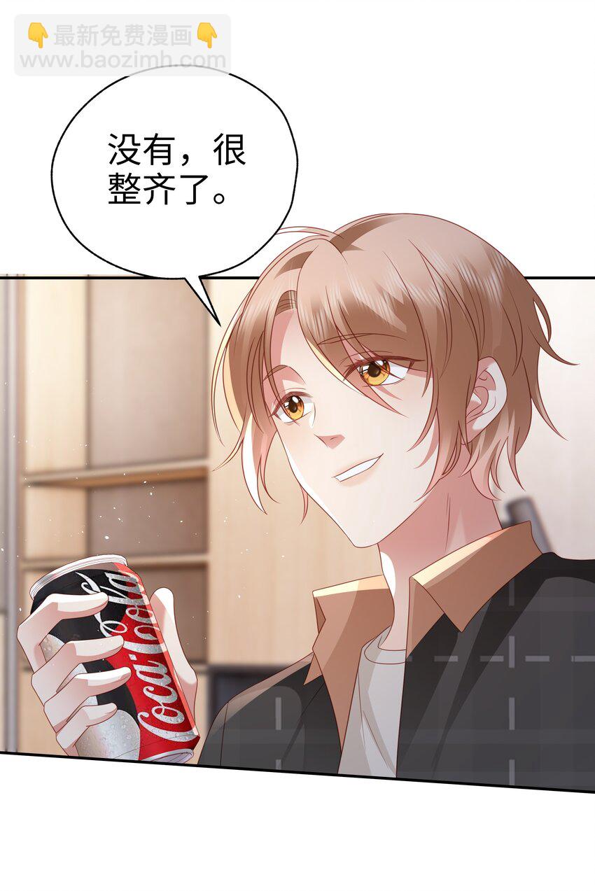 049 告白？-第50话