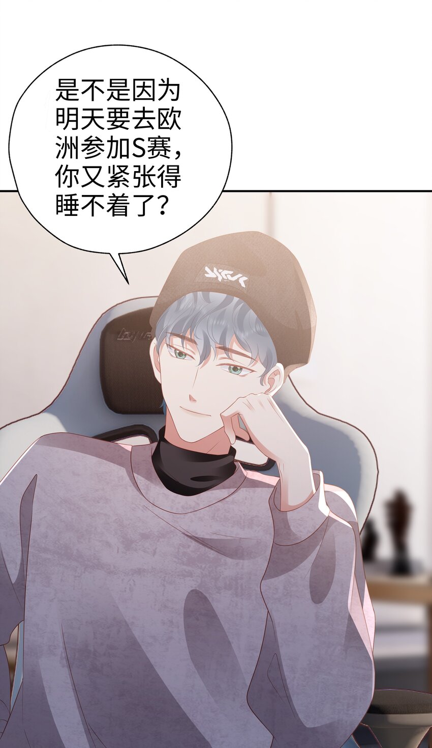 049 告白？-第50话