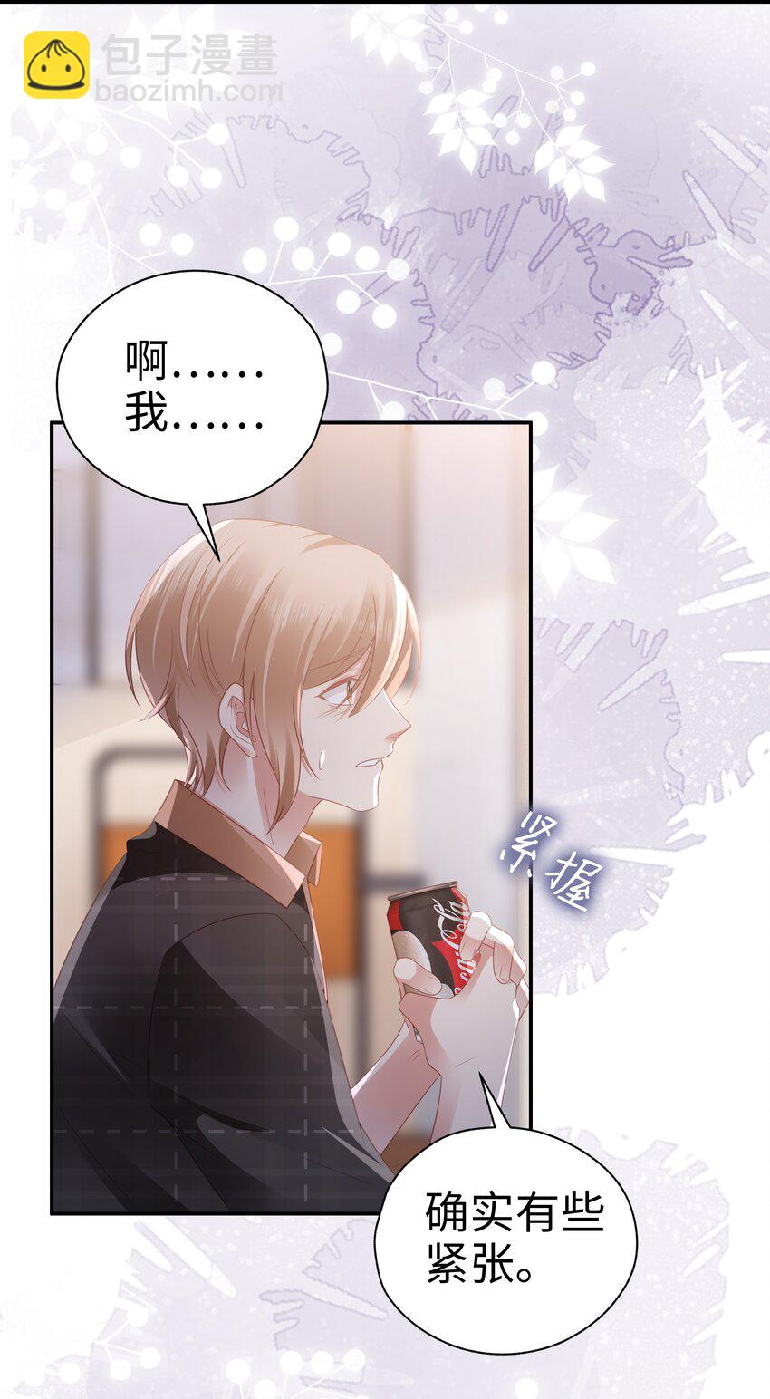 049 告白？-第50话