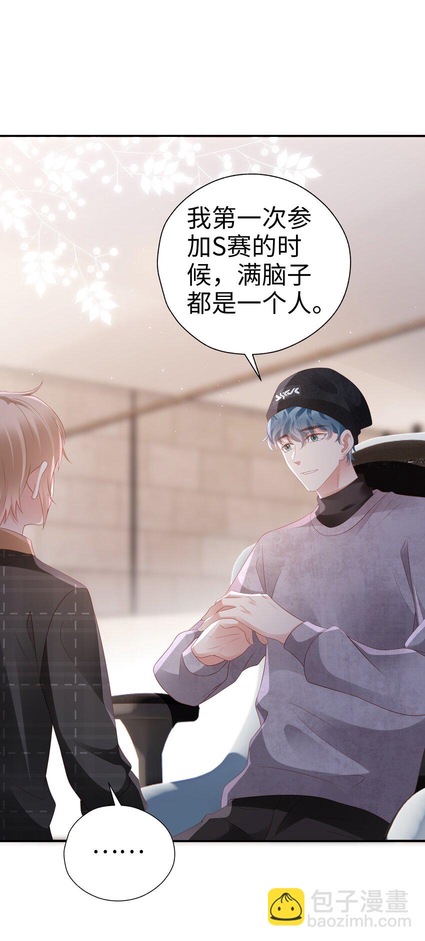 049 告白？-第50话