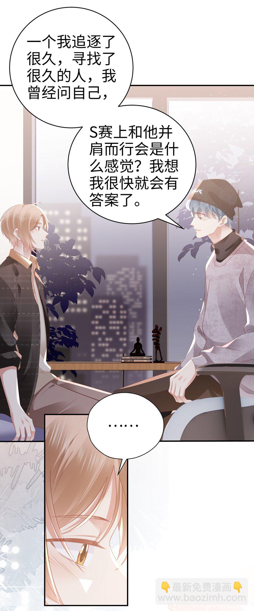 049 告白？-第50话