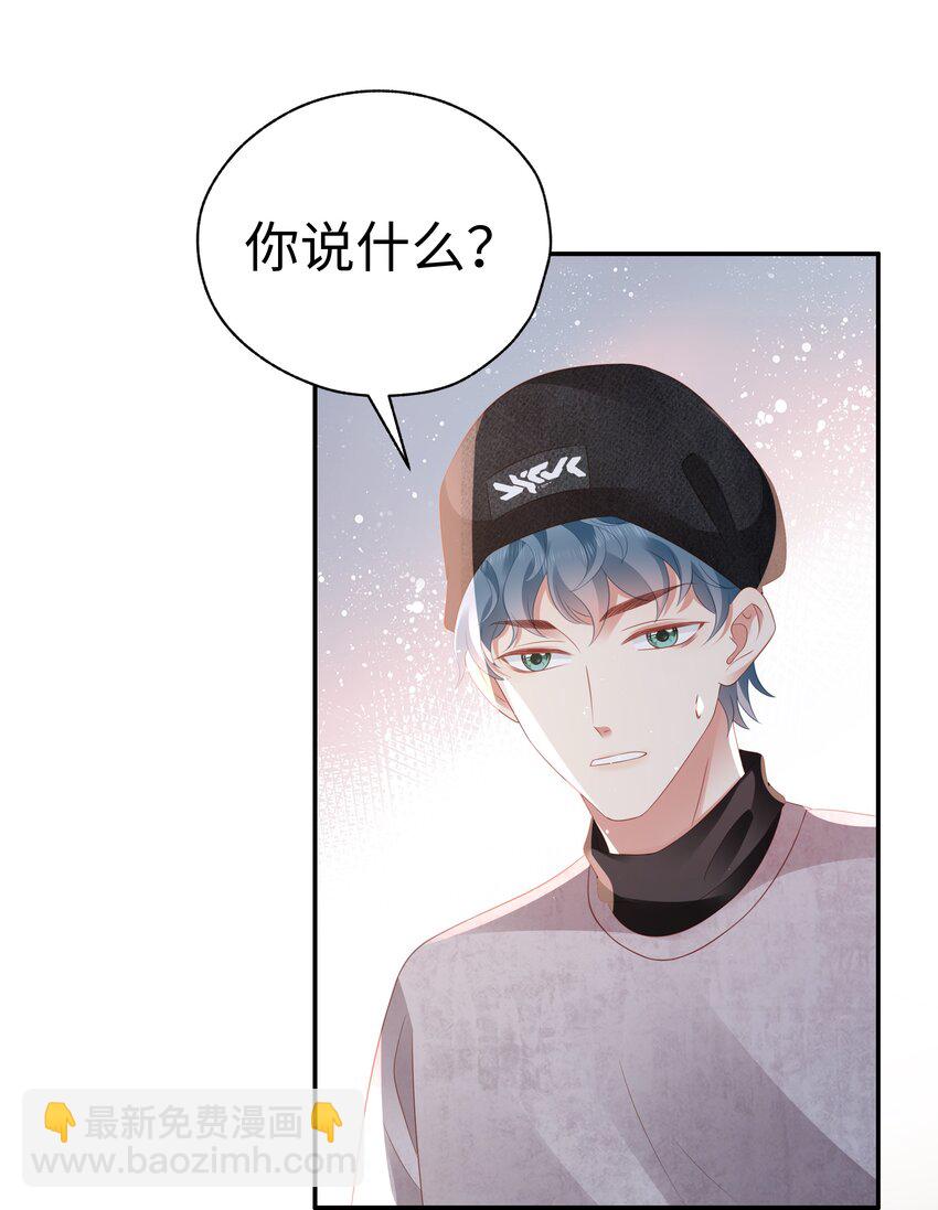 049 告白？-第50话