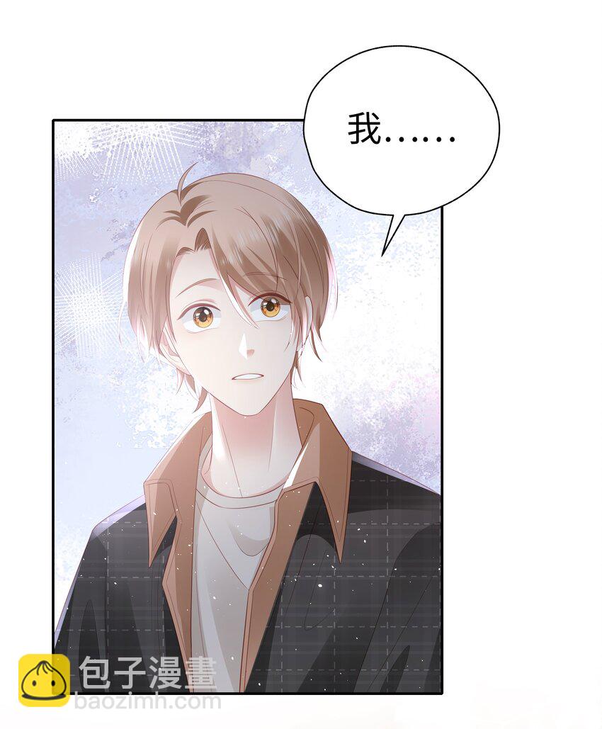 049 告白？-第50话