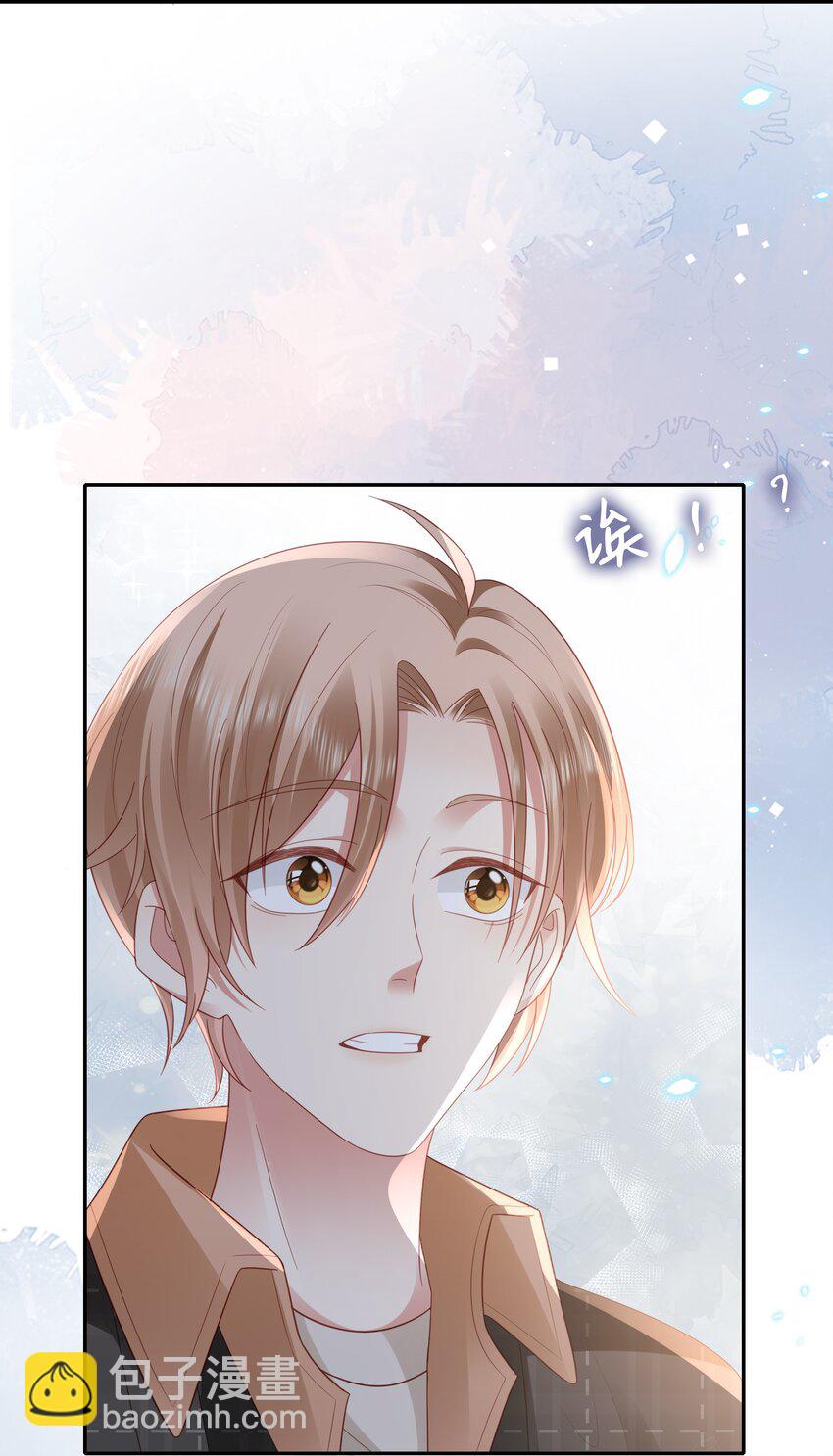 049 告白？-第50话