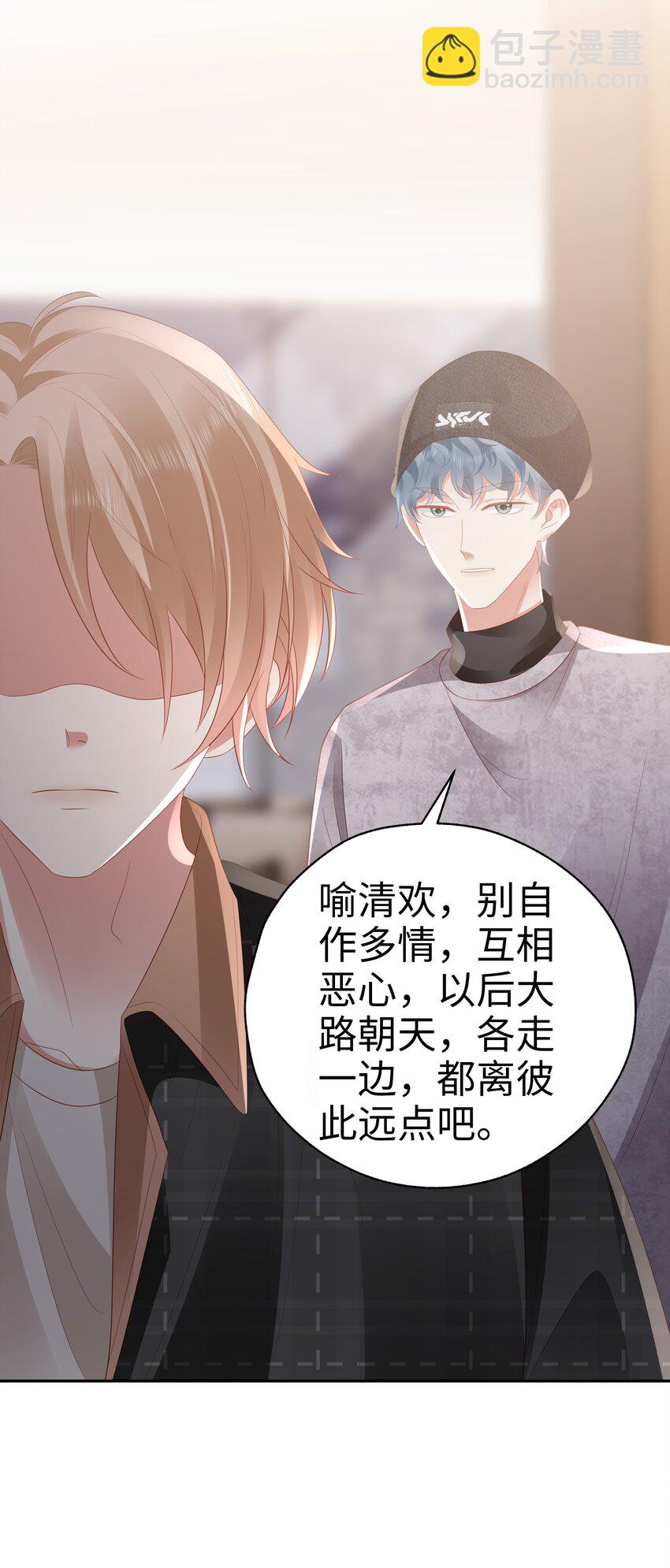 049 告白？-第50话