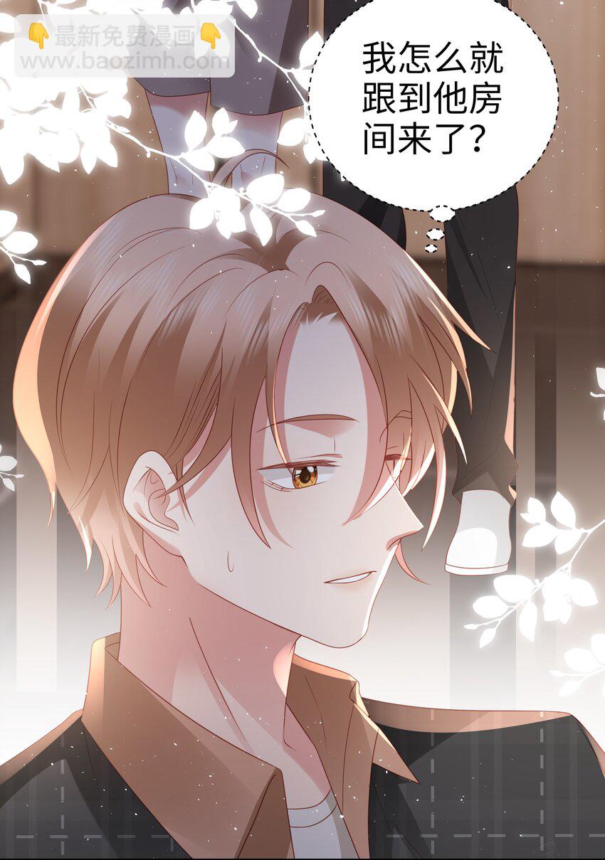 049 告白？-第50话