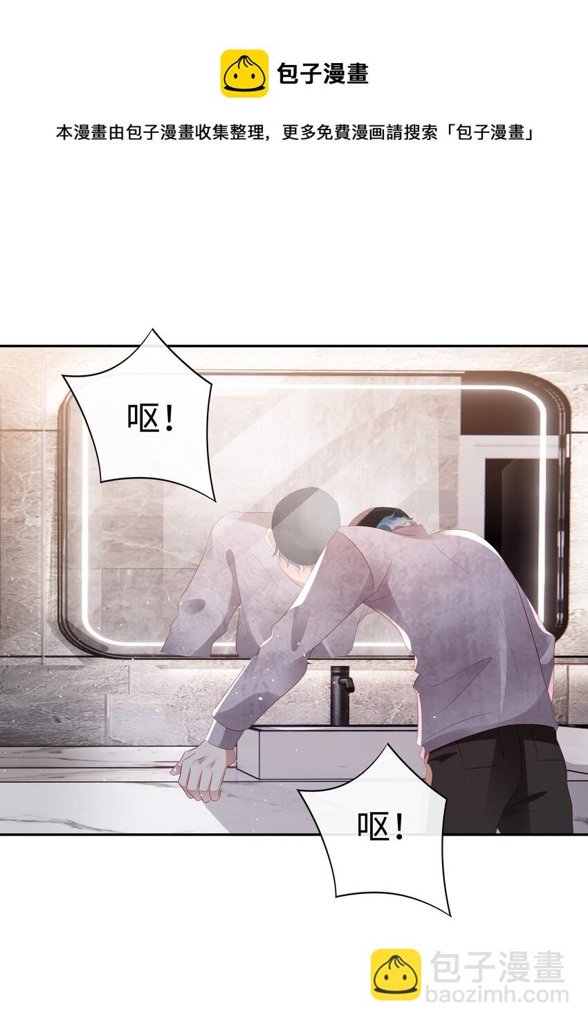 049 告白？-第50话