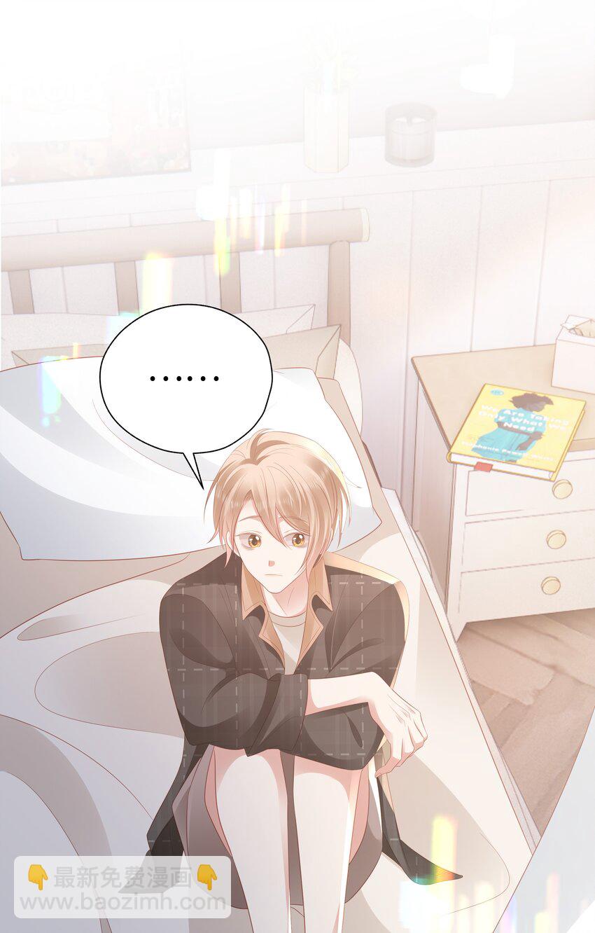 049 告白？-第50话