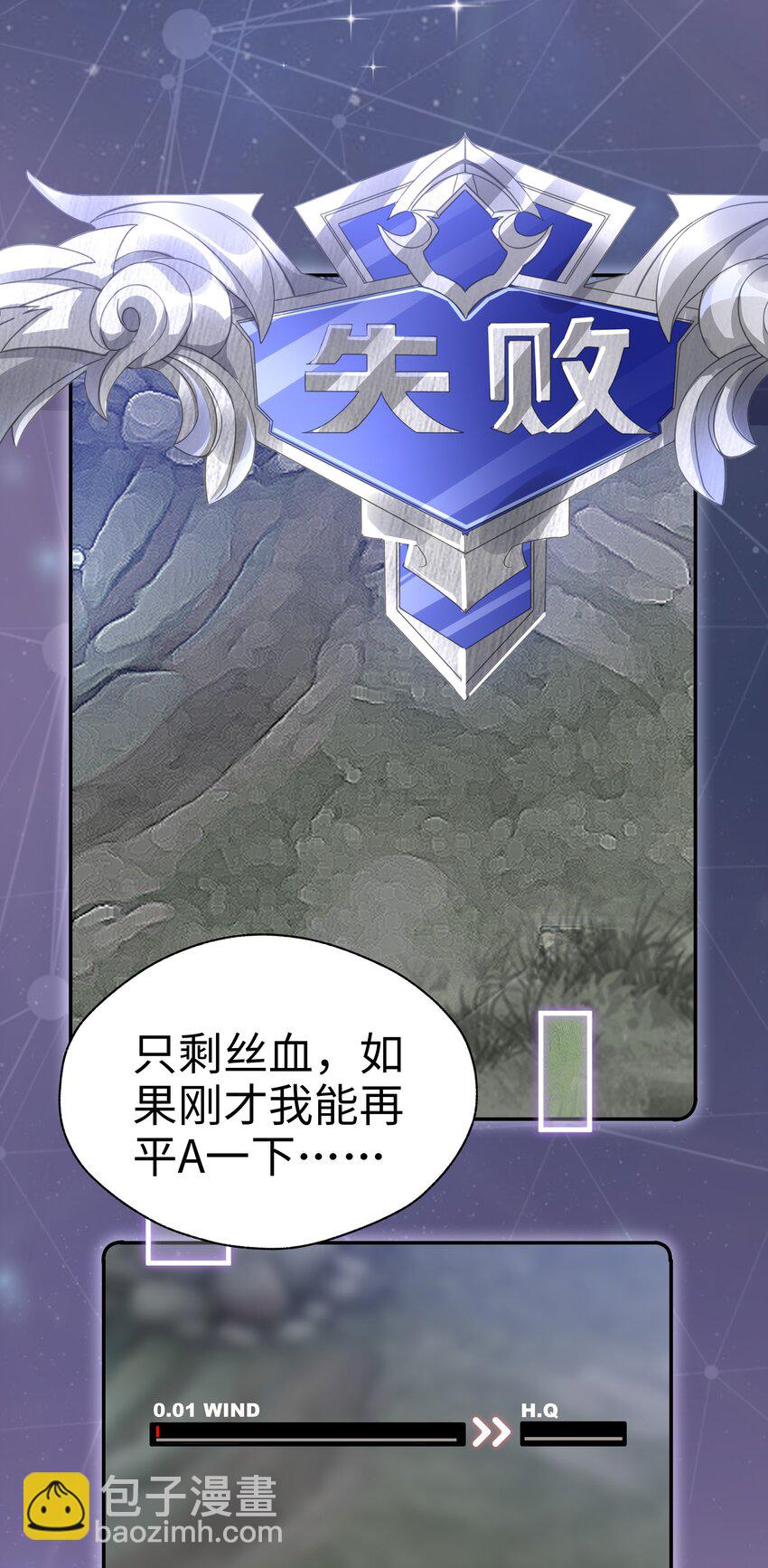 05 仗剑走天涯-第6话