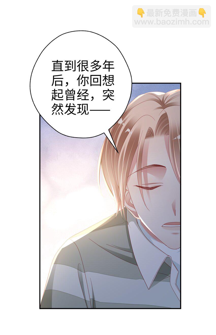 05 仗剑走天涯-第6话