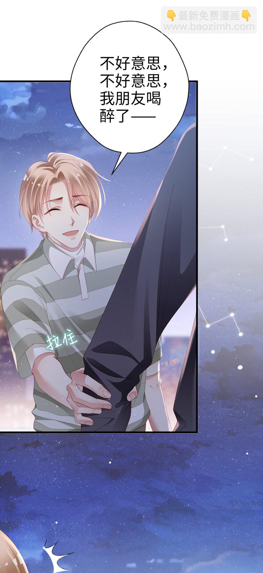 05 仗剑走天涯-第6话