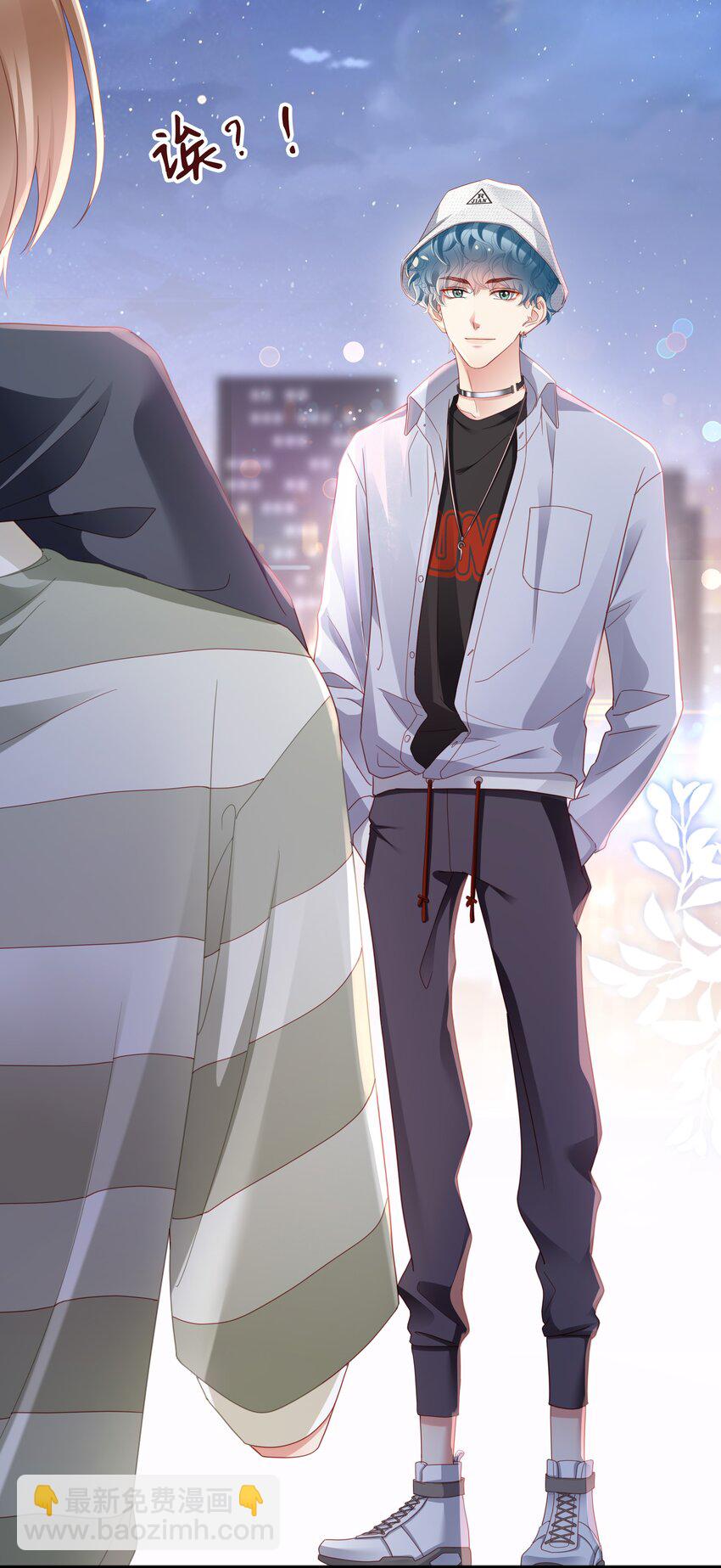 05 仗剑走天涯-第6话