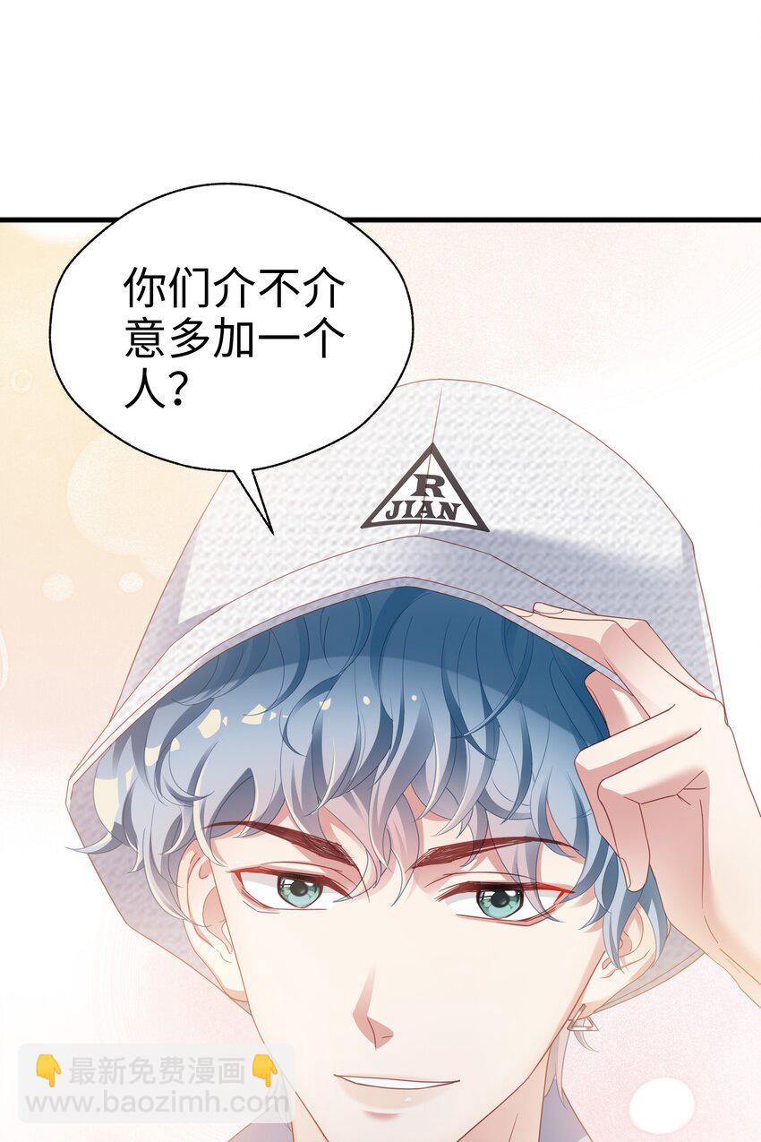 05 仗剑走天涯-第6话