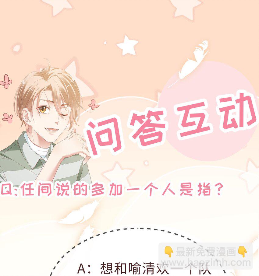 05 仗剑走天涯-第6话