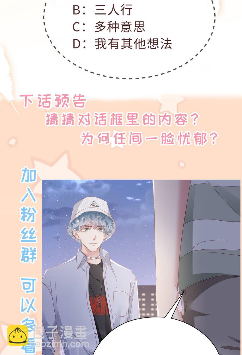 05 仗剑走天涯-第6话