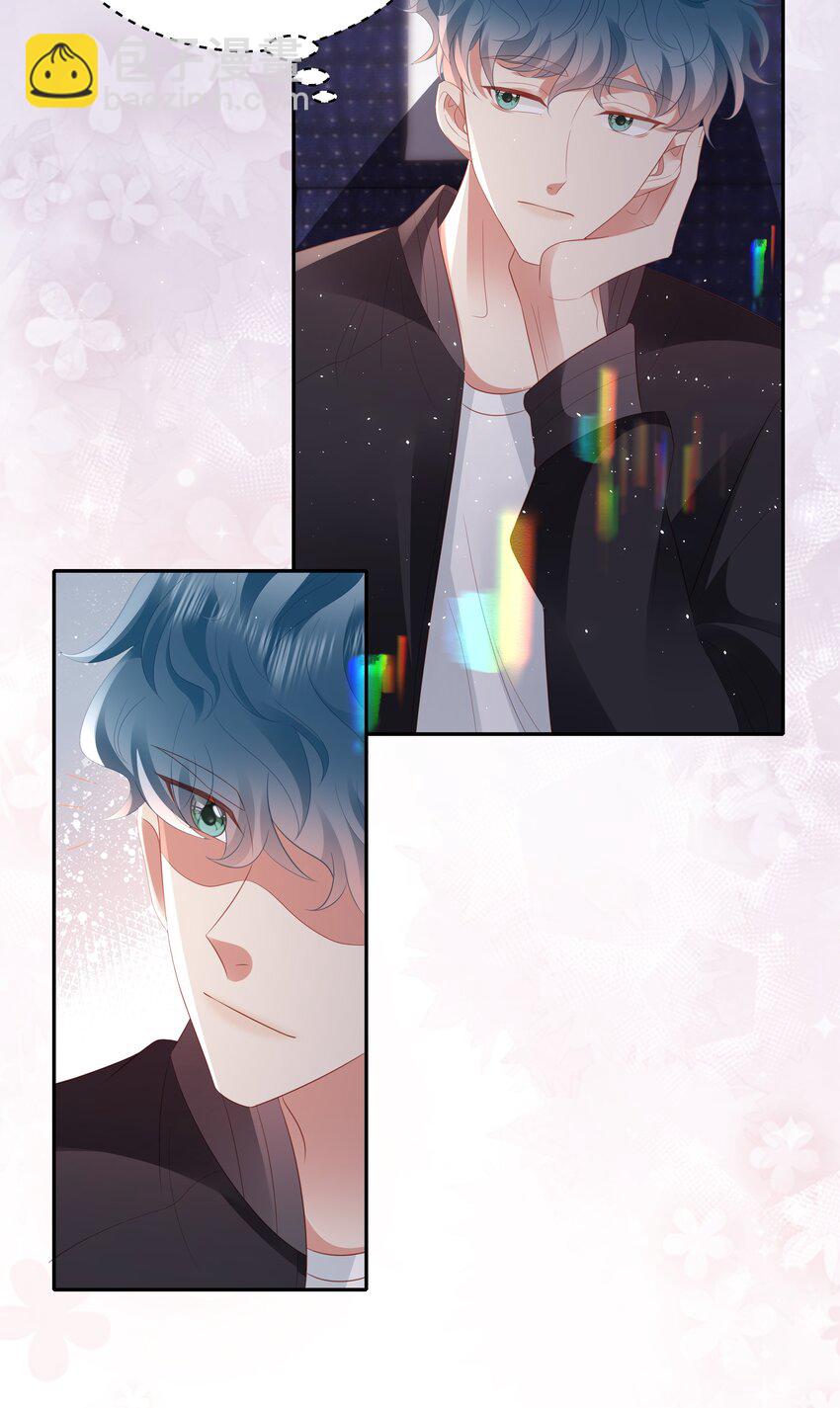 051 又是酒店哦-第52话