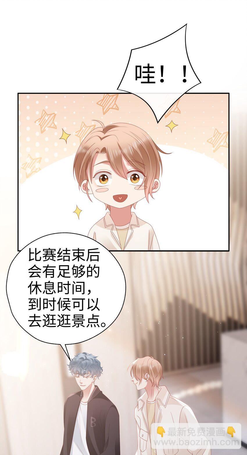 051 又是酒店哦-第52话