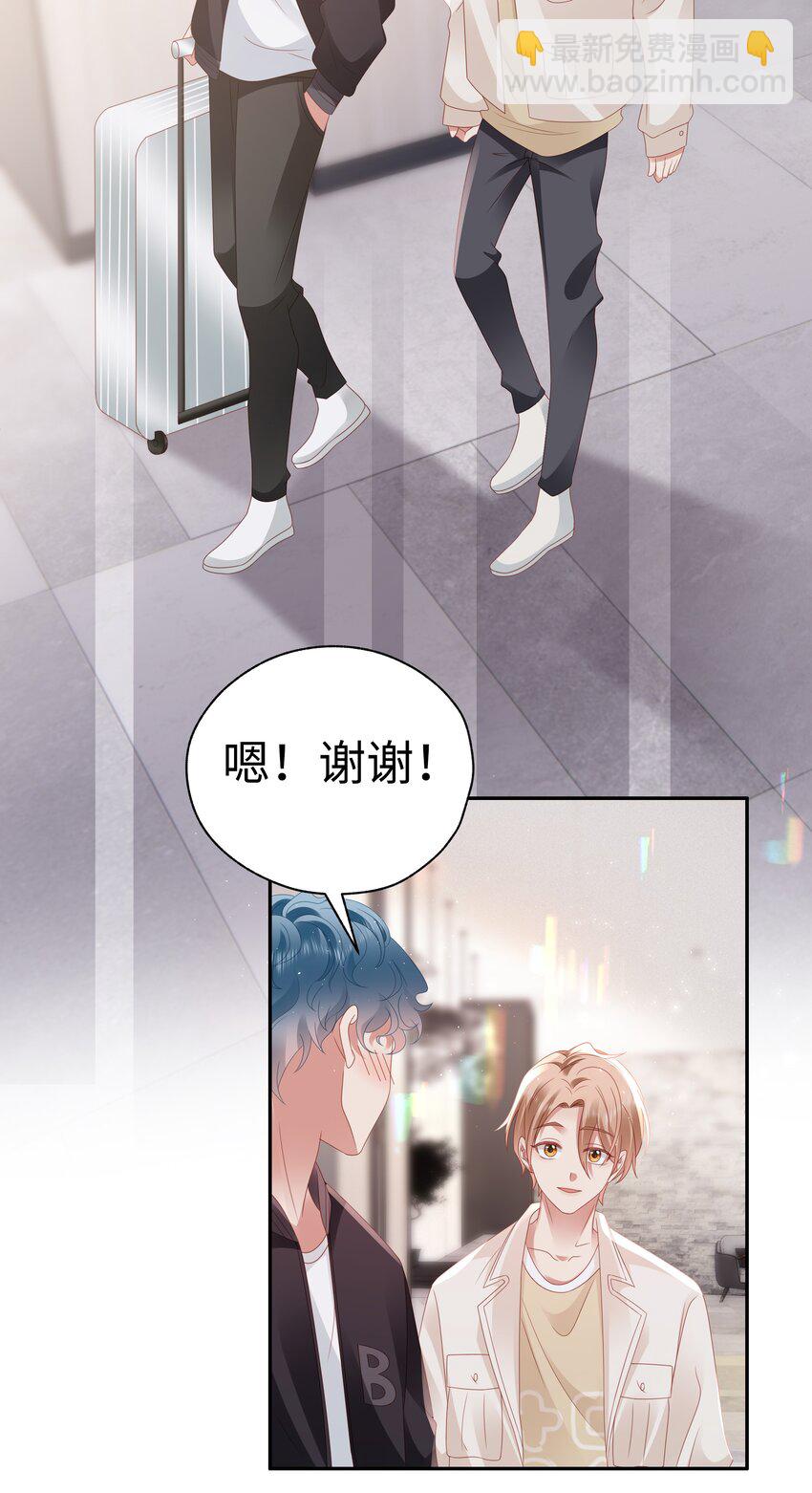 051 又是酒店哦-第52话