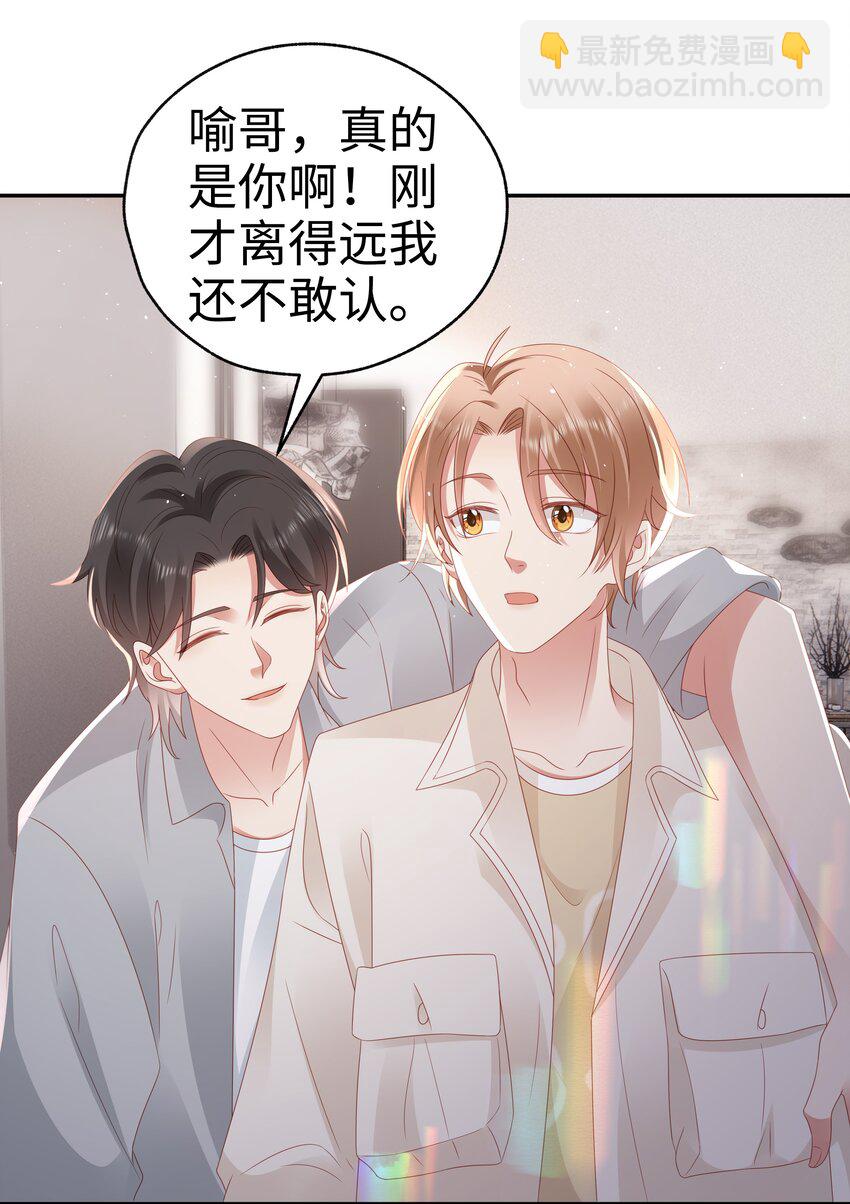 051 又是酒店哦-第52话