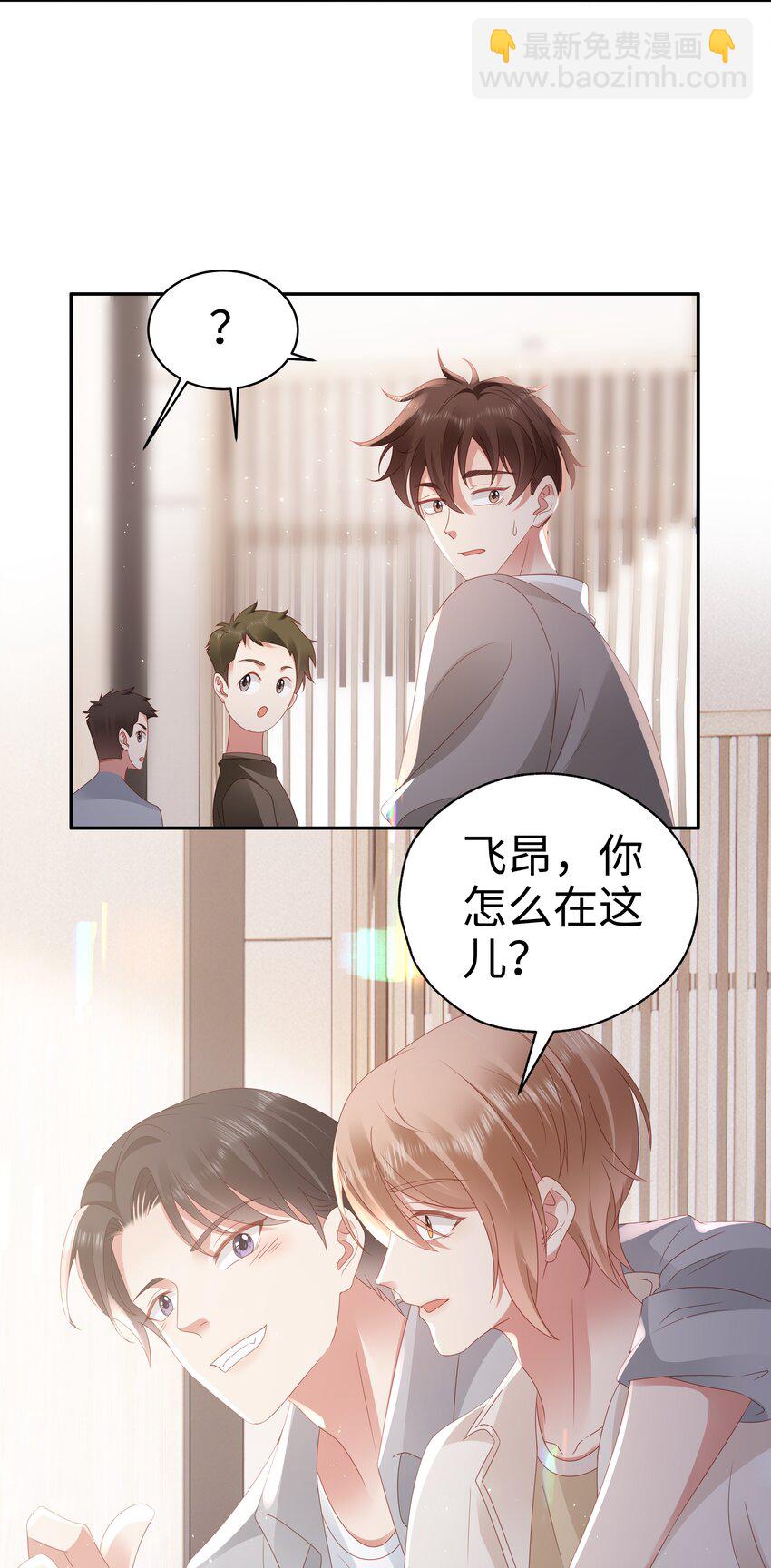 051 又是酒店哦-第52话