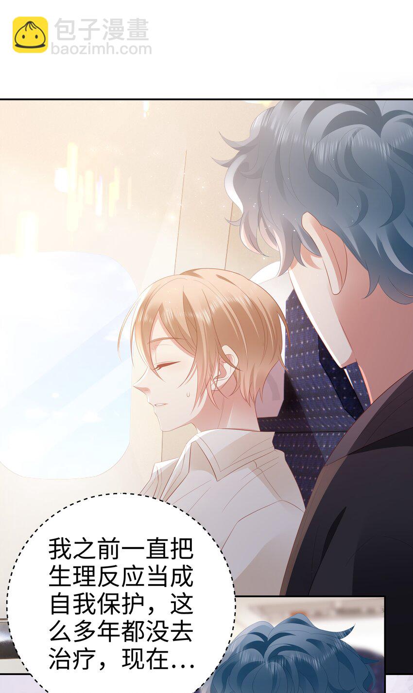 051 又是酒店哦-第52话