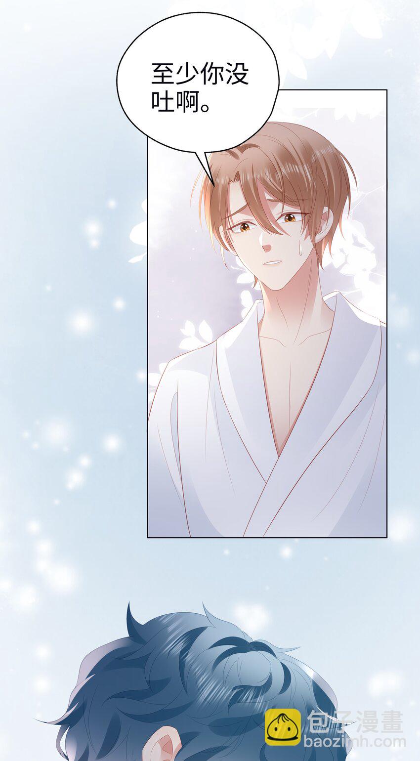 053 开撩~-第54话