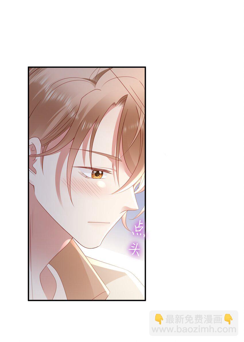 053 开撩~-第54话