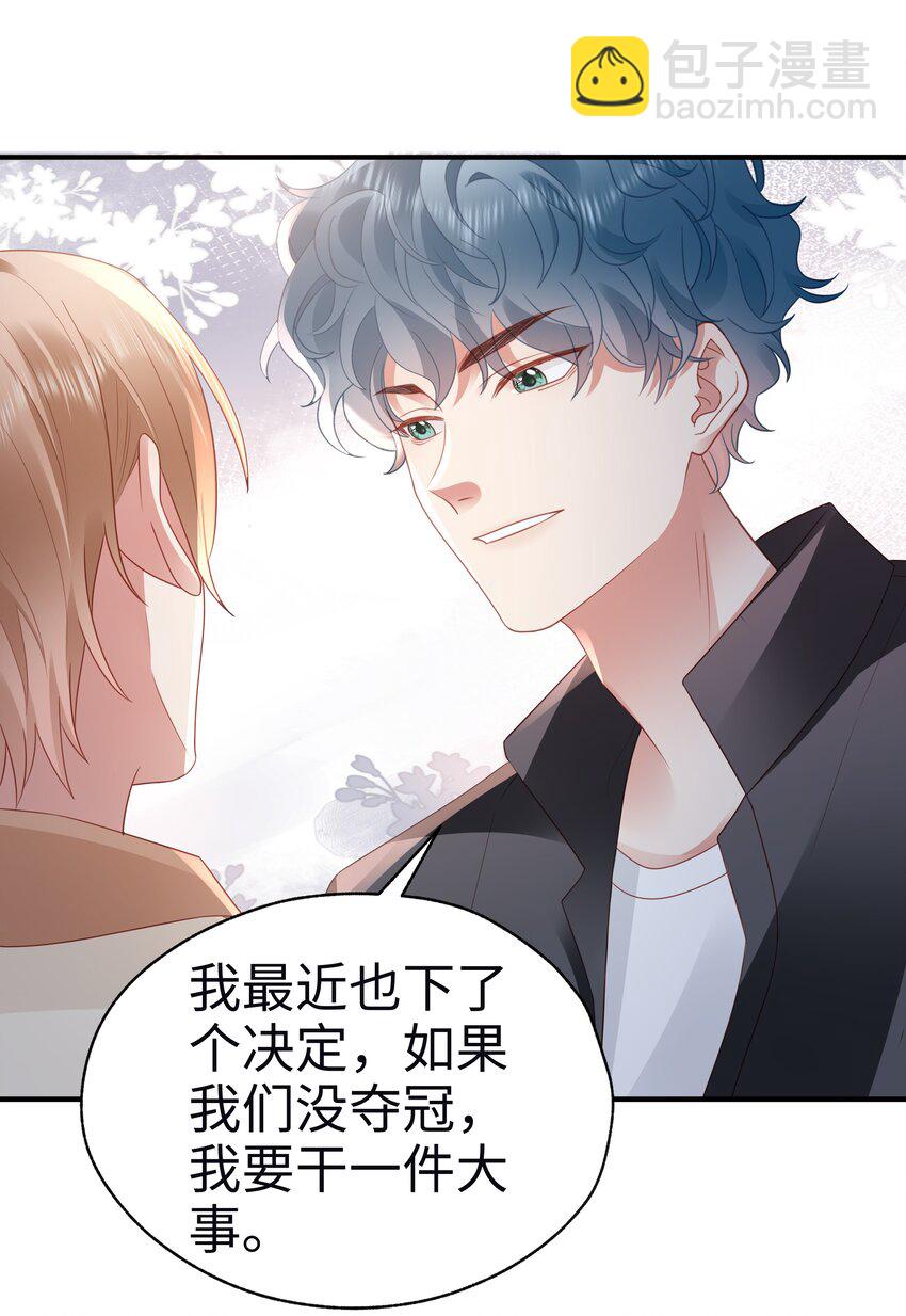 053 开撩~-第54话