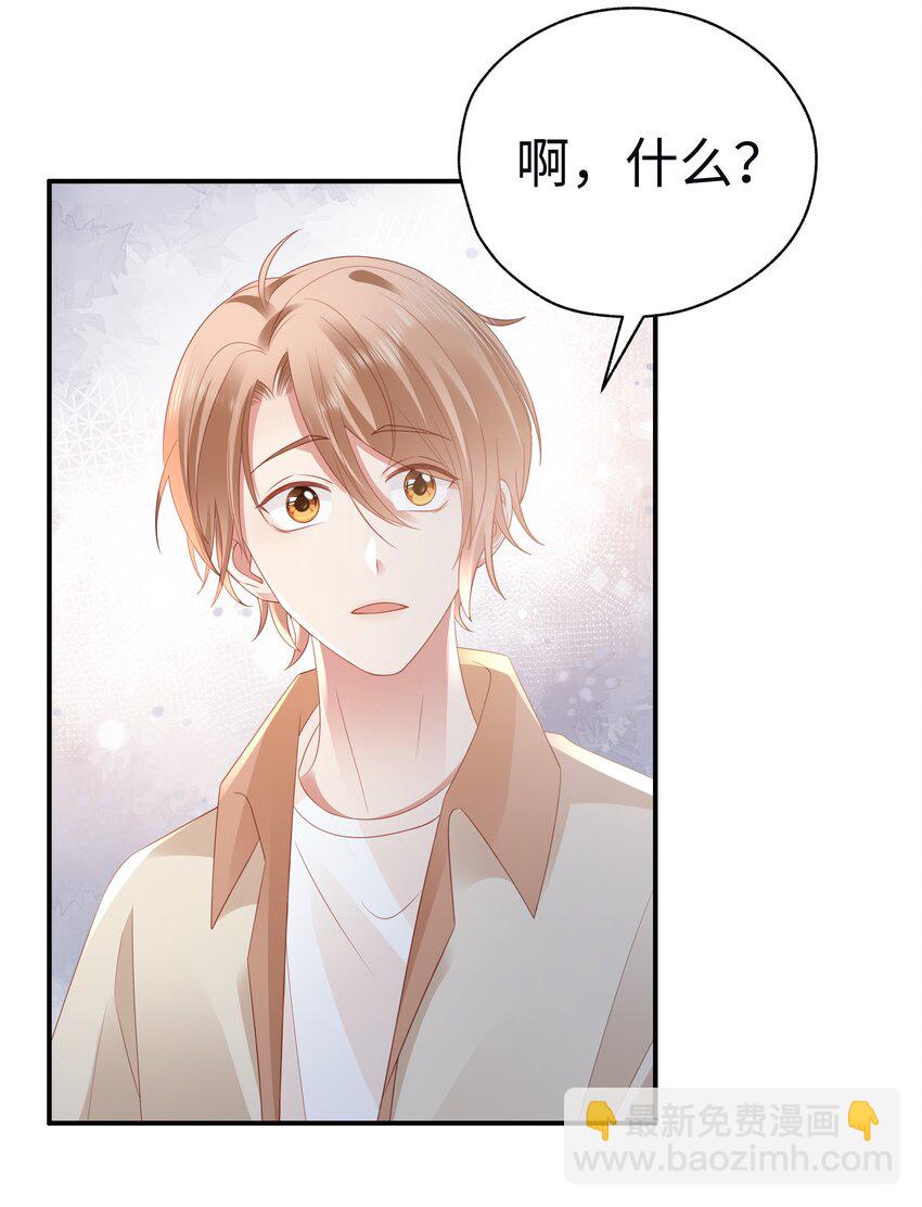 053 开撩~-第54话